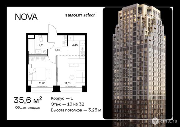 1-комнатная квартира 35,56 кв.м. Фото 1.