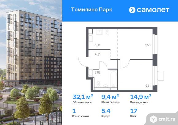 1-комнатная квартира 32,1 кв.м. Фото 1.