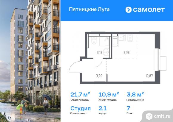 1-комнатная квартира 21,73 кв.м. Фото 1.