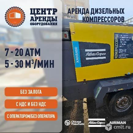 Аренда компрессора высокого давления. Фото 1.