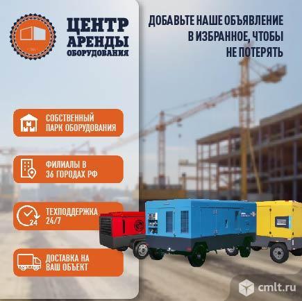 Аренда компрессора высокого давления. Фото 1.