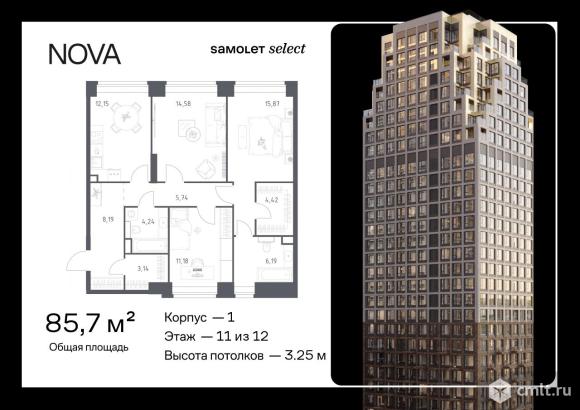 3-комнатная квартира 85,7 кв.м. Фото 1.