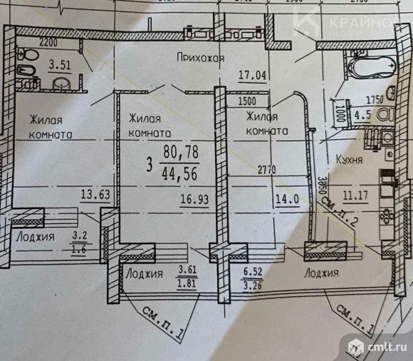 3-комнатная квартира 81,5 кв.м. Фото 1.