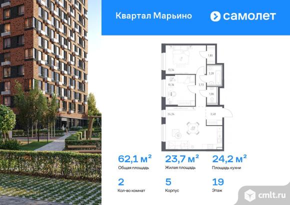 2-комнатная квартира 62,09 кв.м. Фото 1.