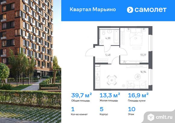 1-комнатная квартира 39,69 кв.м. Фото 1.