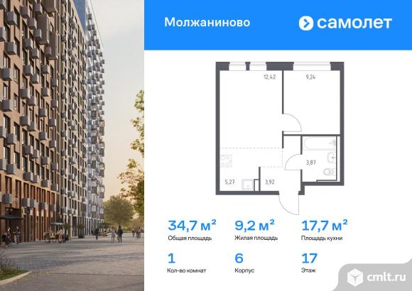 1-комнатная квартира 34,72 кв.м. Фото 1.
