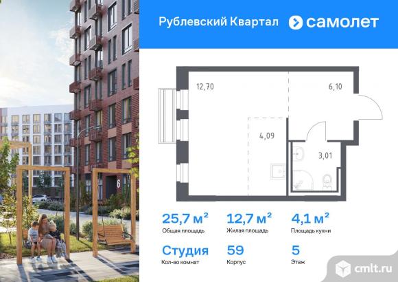 1-комнатная квартира 25,7 кв.м. Фото 1.