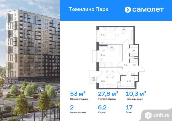 2-комнатная квартира 53 кв.м. Фото 1.