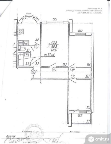3-комнатная квартира 68,1 кв.м. Фото 11.