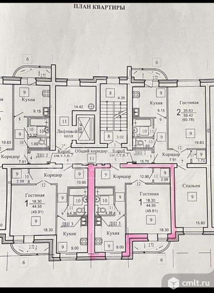 1-комнатная квартира 44,4 кв.м. Фото 13.