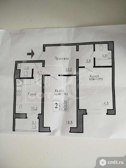 2-комнатная квартира 66,9 кв.м. Фото 9.