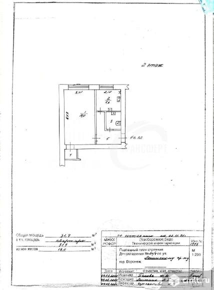 1-комнатная квартира 31,7 кв.м. Фото 16.