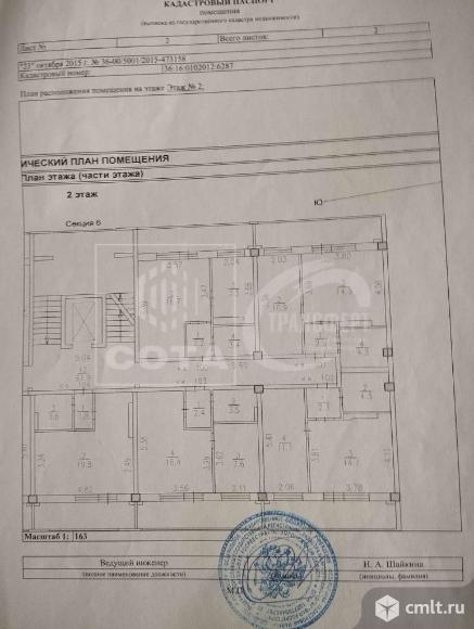 2-комнатная квартира 32 кв.м. Фото 12.