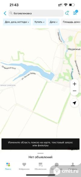 Участок 15 сот.. Фото 1.