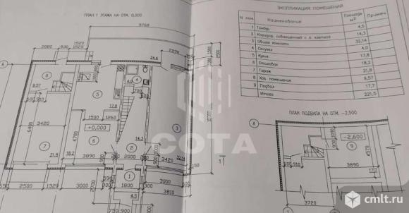 Дом 181 кв.м. Фото 16.