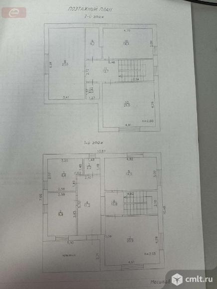 Дом 165 кв.м. Фото 20.