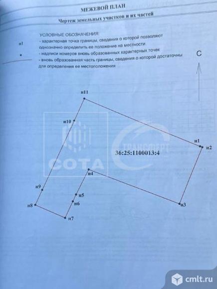 Участок 15 сот.. Фото 11.