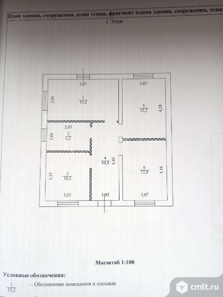 Дом 71,9 кв.м. Фото 16.