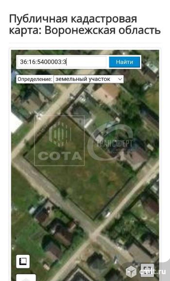 Участок 20 сот.. Фото 7.