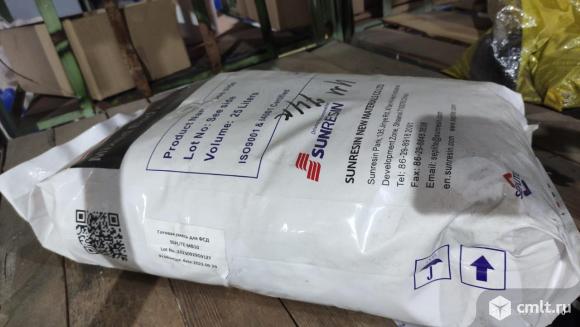 Ионообменная смола SEPLITE SC 130 меш. 25 л, для пищевой промышленности. Фото 1.