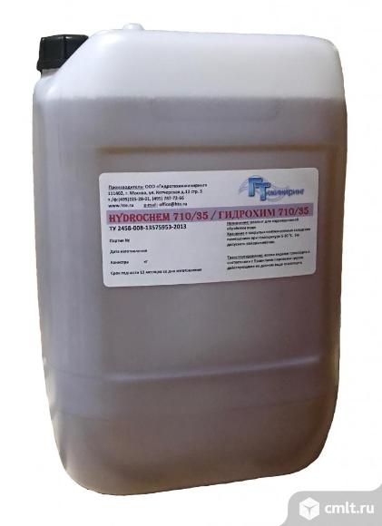 Ингибитор коррозии для теплосетей Hydrochem 710/35А , кан.20 кг. Фото 1.