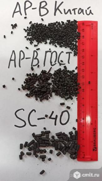 Активированный уголь марки АР-В (Россия), меш. 25 кг. Фото 1.