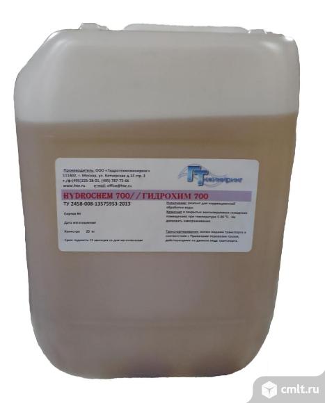Коагулянт с эффектом флокулянта Гидрохим 700 (HYDROCHEM 700), кан. 25 кг. Фото 1.