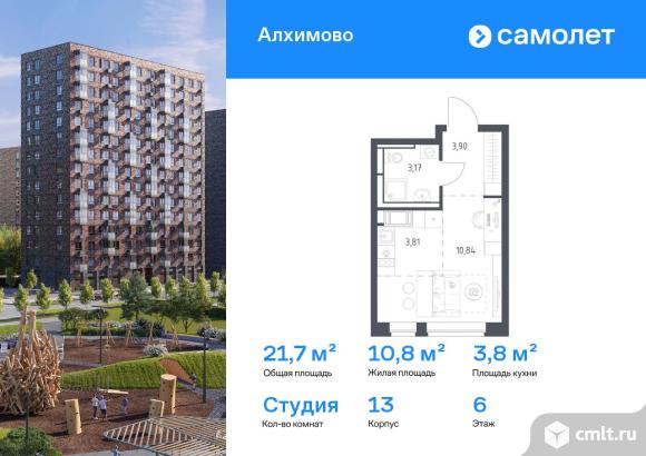 1-комнатная квартира 21,7 кв.м. Фото 1.