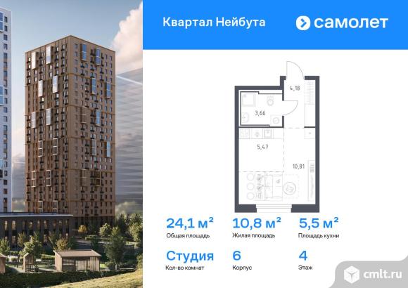 1-комнатная квартира 24,12 кв.м. Фото 1.