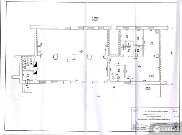 Продаю торговое помещение. Фото 1.