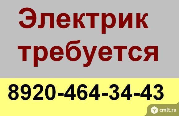 Электрик по обслуживанию торговой сети (пресса) требуется.. Фото 1.