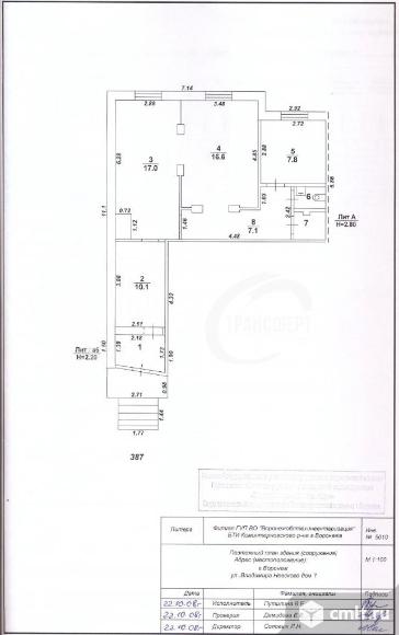 Продаю помещение свободного назначения. Фото 14.