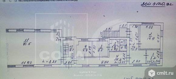 Сдаю производственное помещение. Фото 2.