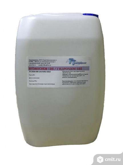 Ингибитор коррозии и отложений ГИДРОХИМ 125 (HYDROCHEM 125) для теплосетей, кан. 28 кг. Фото 1.