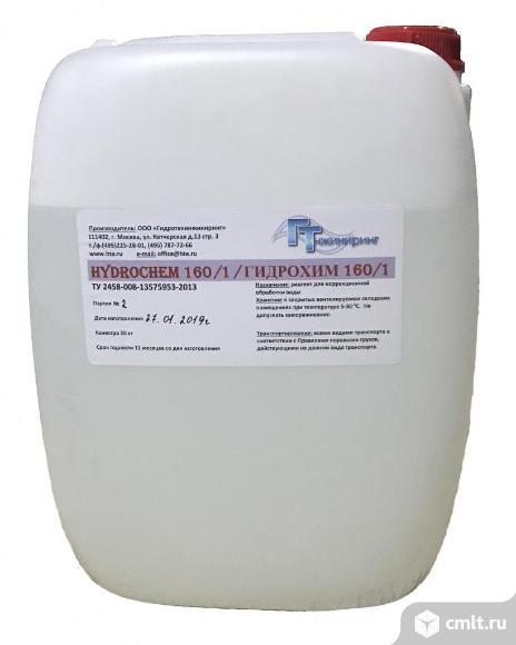 Ингибитор с антикоррозионным эффектом ГИДРОХИМ 160/1 (HYDROCHEM 160/1), кан. 20 кг. Фото 1.