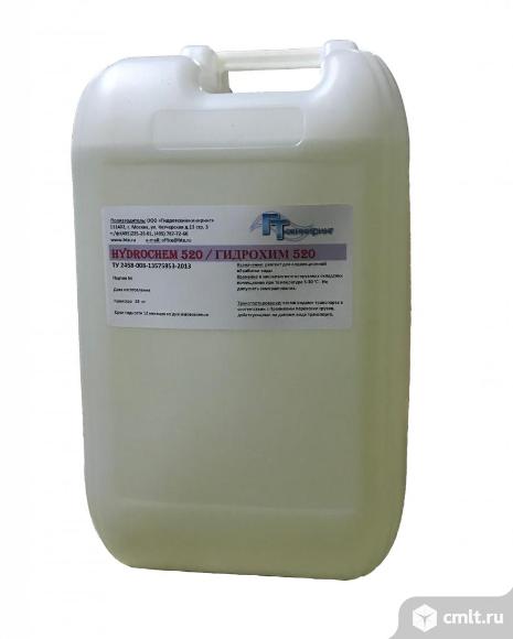 Антискалант для установок обратного осмоса ГИДРОХИМ 520 (HYDROCHEM 520), 28 кг. Фото 1.