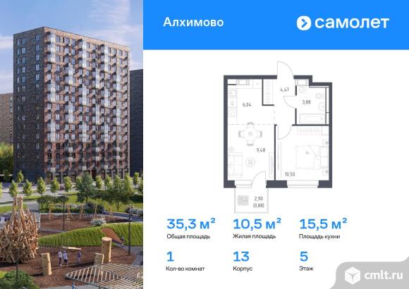 1-комнатная квартира 35,3 кв.м. Фото 1.