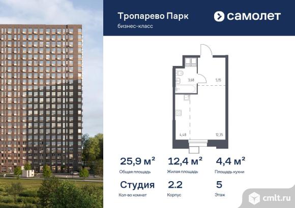 1-комнатная квартира 25,88 кв.м. Фото 1.
