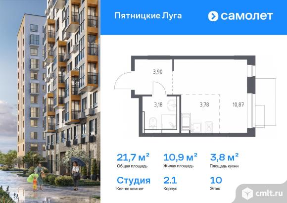 1-комнатная квартира 21,73 кв.м. Фото 1.