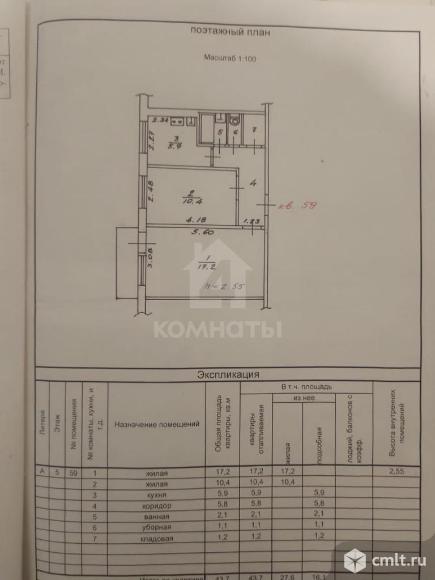 2-комнатная квартира 43,7 кв.м. Фото 18.