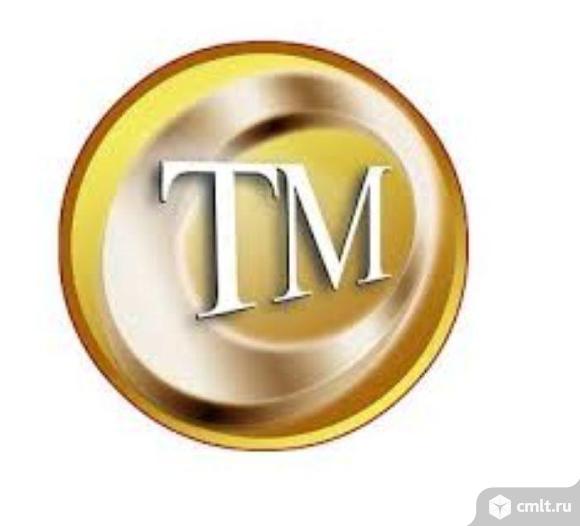 Регистрация и оформление товарного знака и торговой марки во Владивостоке. Фото 1.