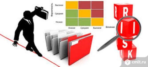 Анализ рисков предприятия во Владивостоке. Фото 1.