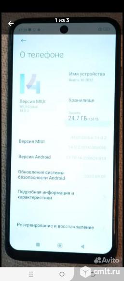 Смартфон Xiaomi Redmi 10 2022. Фото 1.