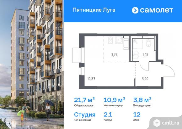 1-комнатная квартира 21,73 кв.м. Фото 1.