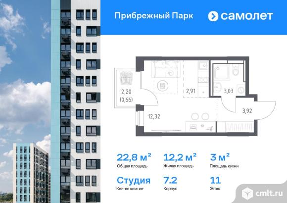 1-комнатная квартира 22,84 кв.м. Фото 1.