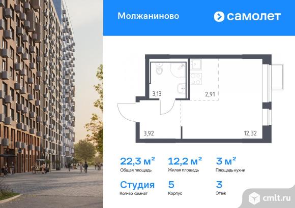 1-комнатная квартира 22,28 кв.м. Фото 1.