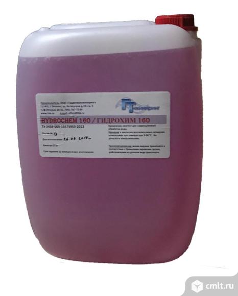 Ингибитор отложения минеральных солей с антикоррозией ГИДРОХИМ 160 (HYDROCHEM 160), кан. 25 кг. Фото 1.