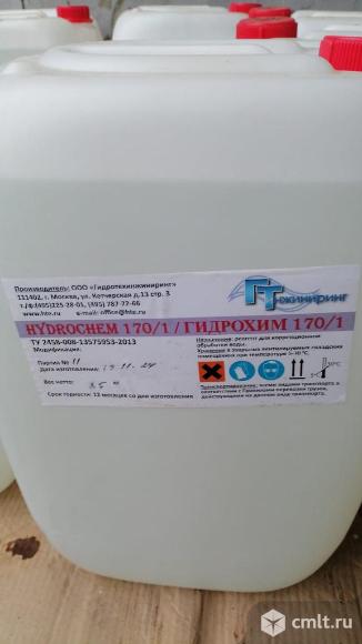 Биоцид ГИДРОХИМ 170/1 (HYDROCHEM 170/1), кан.25 кг. Фото 1.