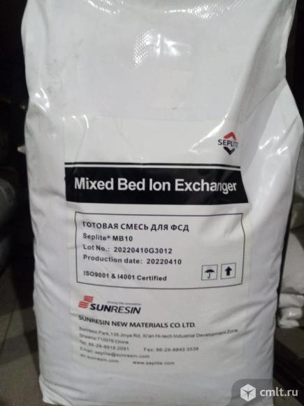 Ионообменная смола SEPLITE MB10, готовая шихта ФСД, меш. 25 л. Фото 1.
