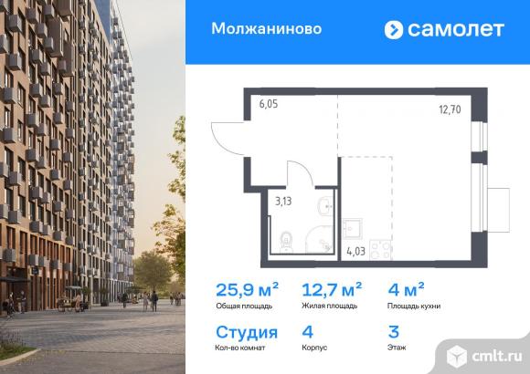 1-комнатная квартира 25,91 кв.м. Фото 1.